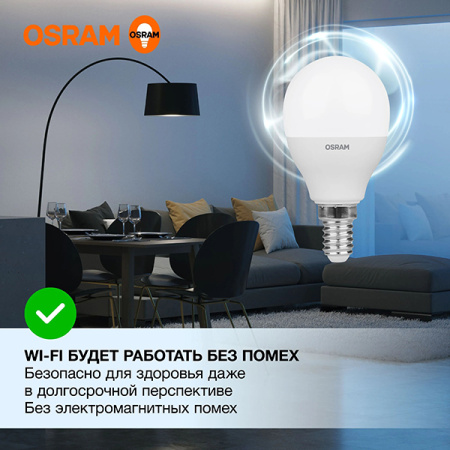 купить Лампа шар свд Е14 10Вт 6500К 800лм P45 матовый Osram LED Value в Йошкар-Оле Лампа шар свд Е14 10Вт 6500К 800лм P45 матовый Osram LED Value