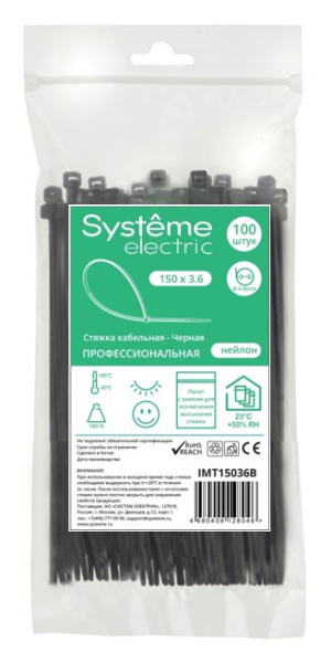 купить Хомут 150*3,6мм нейлон черный Systeme Electric 100шт в Йошкар-Оле Хомут 150*3,6мм нейлон черный Systeme Electric 100шт