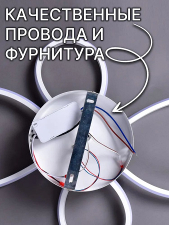 Светильник потолочный (люстра) свд 98Вт 3200К-4500К-6500К лм белый Камертон