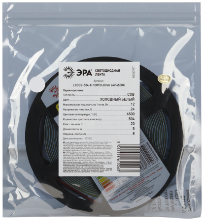 купить Лента свд 24В 10Вт/м 504свд/м 6500К 850лм/м COB IP20 ЭРА 5м сплошная засветка в Йошкар-Оле Лента свд 24В 10Вт/м 504свд/м 6500К 850лм/м COB IP20 ЭРА 5м сплошная засветка