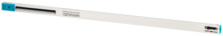 Линейный светодиодный светильник ЭРА LLED-01-16W-4000-B 16Вт 4000K L1174мм с выключателем черный
