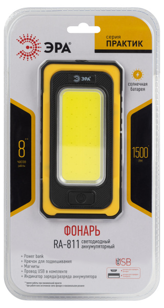 Фонарь кемпинг 36СВД 15Вт 1500лм аккумулятор солнечн/USB IP40 ЭРА powerbank