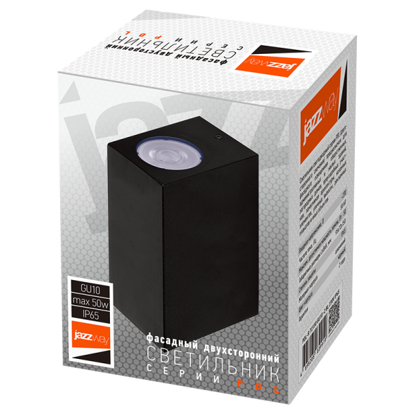 купить Светильник настенный 2*35Вт GU10 IP65 черный пластик Jazzway в Йошкар-Оле Светильник настенный 2*35Вт GU10 IP65 черный пластик Jazzway
