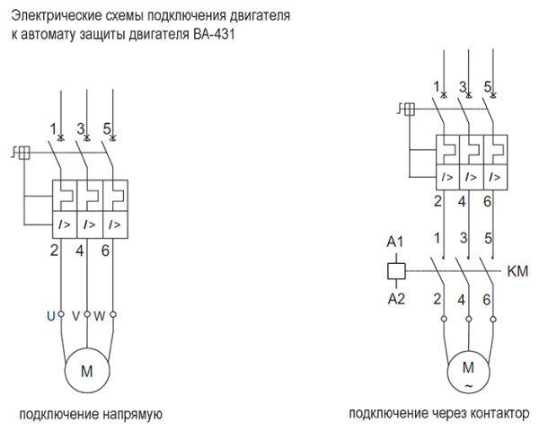 Автомат защиты двигателя 1,6-2,5А ВА-431 Schneider Electric