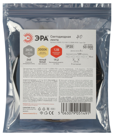 купить Лента свд 12В 19,2Вт/м 240свд/м 3000К 1600лм/м 2835 IP20 ЭРА в Йошкар-Оле Лента свд 12В 19,2Вт/м 240свд/м 3000К 1600лм/м 2835 IP20 ЭРА