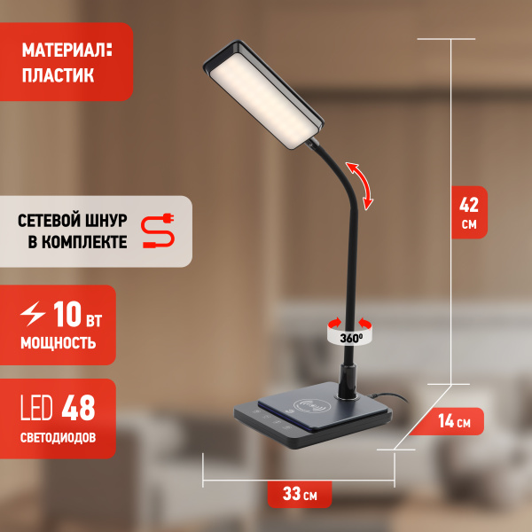 купить Светильник настольный свд 10Вт 3000-6500К 800лм черный подставка диммер сенсор ЭРА в Йошкар-Оле Светильник настольный свд 10Вт 3000-6500К 800лм черный подставка диммер сенсор ЭРА