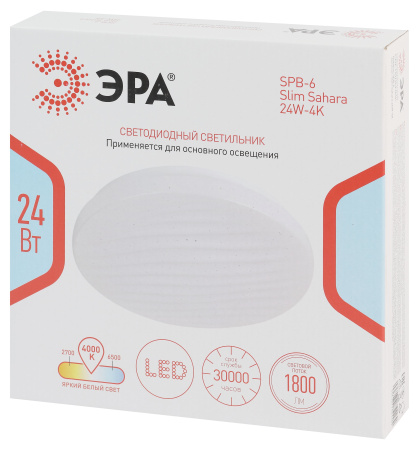 Светильник потолочный светодиодный ЭРА SPB-6 Slim Sahara 24W-4K без ДУ