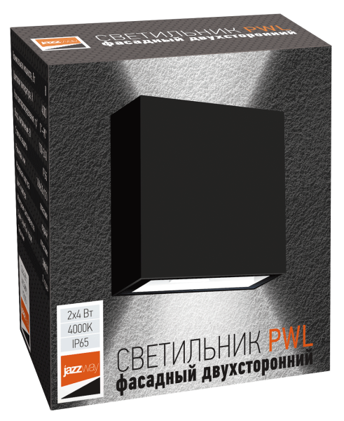 купить Светильник настенный 2*4Вт GU10 IP65 черный пластик Jazzway в Йошкар-Оле Светильник настенный 2*4Вт GU10 IP65 черный пластик Jazzway