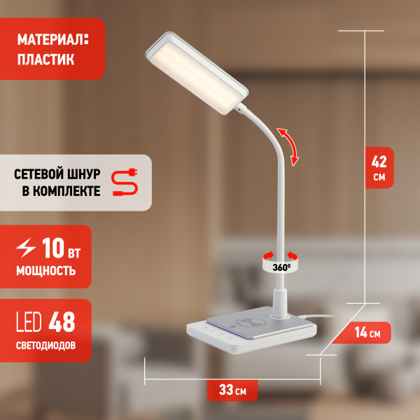 купить Светильник настольный свд 10Вт 3000-6500К 800лм белый/серебро подставка диммер сенсор ЭРА в Йошкар-Оле Светильник настольный свд 10Вт 3000-6500К 800лм белый/серебро подставка диммер сенсор ЭРА