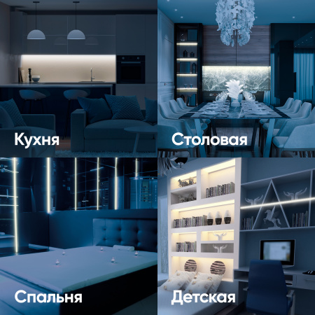 купить Лента свд 24В 10Вт/м 504свд/м 3000К 750лм/м COB IP20 ЭРА 5м сплошная засветка в Йошкар-Оле Лента свд 24В 10Вт/м 504свд/м 3000К 750лм/м COB IP20 ЭРА 5м сплошная засветка