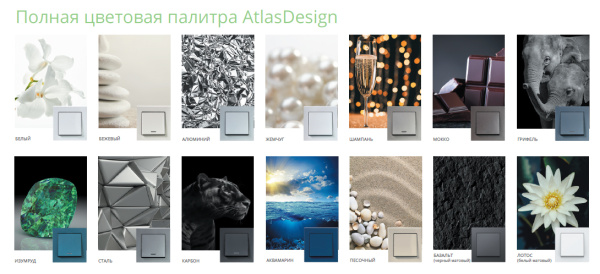 AtlasDesign бежевый механизм розетки скрытая 1-мест заземление быстрозажим. клем. IP20 