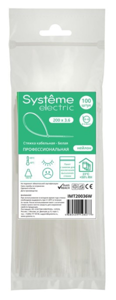 купить Хомут 200*3,6мм нейлон белый Systeme Electric 100шт в Йошкар-Оле Хомут 200*3,6мм нейлон белый Systeme Electric 100шт