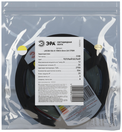 купить Лента свд 24В 10Вт/м 504свд/м 3000К 750лм/м COB IP20 ЭРА 5м сплошная засветка в Йошкар-Оле Лента свд 24В 10Вт/м 504свд/м 3000К 750лм/м COB IP20 ЭРА 5м сплошная засветка