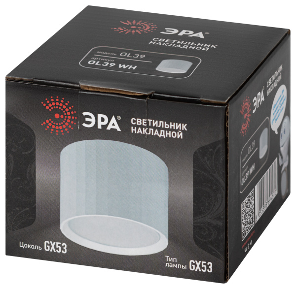 купить Светильник даунлайт 1*12Вт GX53 цилиндр белый накладной ЭРА  в Йошкар-Оле Светильник даунлайт 1*12Вт GX53 цилиндр белый накладной ЭРА