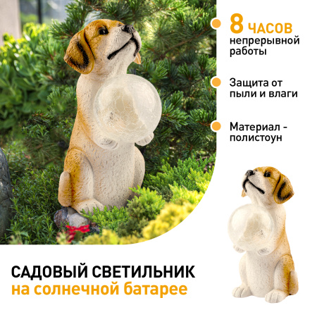 Светильник газонный свд на солнечной батарее 280мм IP54 ERASF22-11
