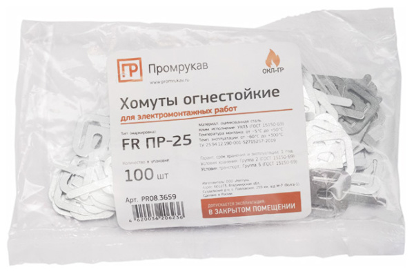 купить Хомут 9мм сталь ПРОМРУКАВ FR ПР-25 100шт в Йошкар-Оле Хомут 9мм сталь ПРОМРУКАВ FR ПР-25 100шт