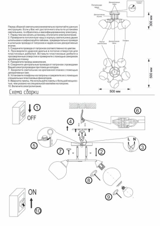 купить Светильник потолочный (люстра) 5*60Вт E27 черный/хром Орфография в Йошкар-Оле Светильник потолочный (люстра) 5*60Вт E27 черный/хром Орфография