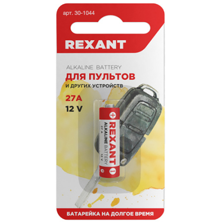 Батарейка A27 алкалиновая BL1 Rexant 