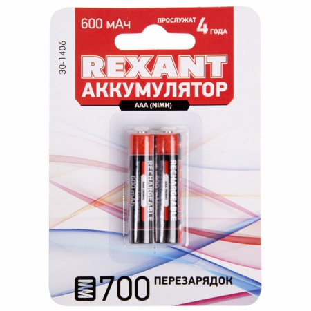 Аккумулятор AAA(мизинчик) 600mAh 1,2В BL2 Rexant 