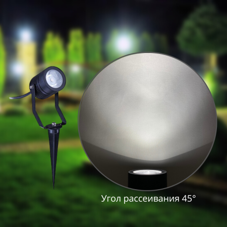 купить Прожектор 6Вт 4000К (нейтральный) 400лм IP65 45° BGP150 Philips в Йошкар-Оле Прожектор 6Вт 4000К (нейтральный) 400лм IP65 45° BGP150 Philips