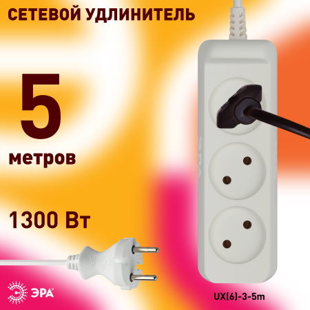 Удлинитель 3-мест 1,5м ПВС 3*1 белый выкл ЭРА  Greenline