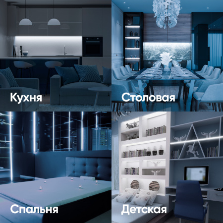 купить Лента свд 24В 10Вт/м 504свд/м 6500К 850лм/м COB IP20 ЭРА 5м сплошная засветка в Йошкар-Оле Лента свд 24В 10Вт/м 504свд/м 6500К 850лм/м COB IP20 ЭРА 5м сплошная засветка