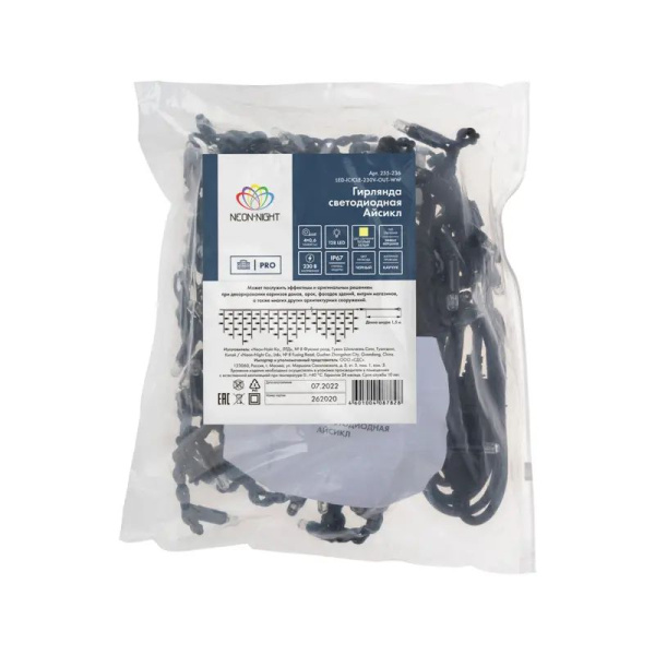 купить Гирлянда бахрома 4*0,6м теплый белый 128свд соединяемая IP67 черный провод эффект мерцания каучук в Йошкар-Оле Гирлянда бахрома 4*0,6м теплый белый 128свд соединяемая IP67 черный провод эффект мерцания каучук