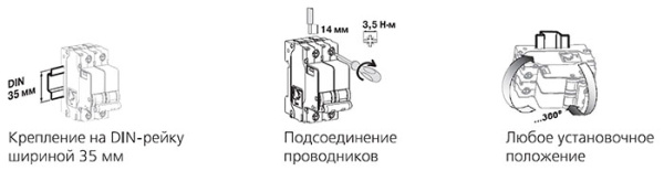купить Автомат 3Р 63А C 10кА ВА-105 Schneider Electric в Йошкар-Оле Автомат 3Р 63А C 10кА ВА-105 Schneider Electric